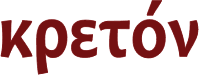 Κρετόν
